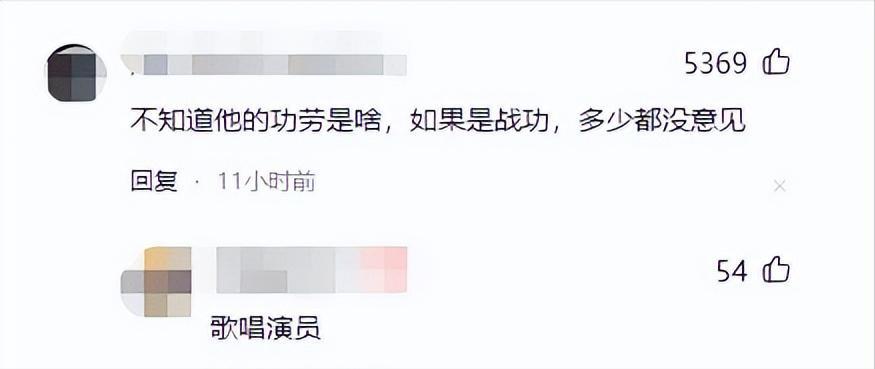 李双江退休金到底有多少,李双江夫妇受到的影响