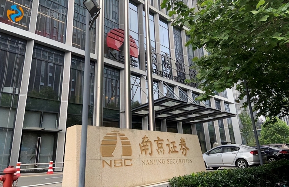 南京证券定增方案,南京证券定增