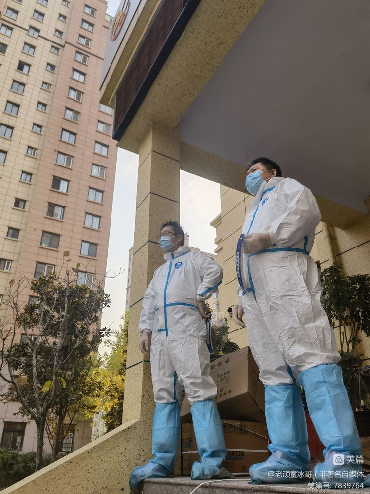最美“逆行者”枣庄中安鸣翠苑抗疫志愿团