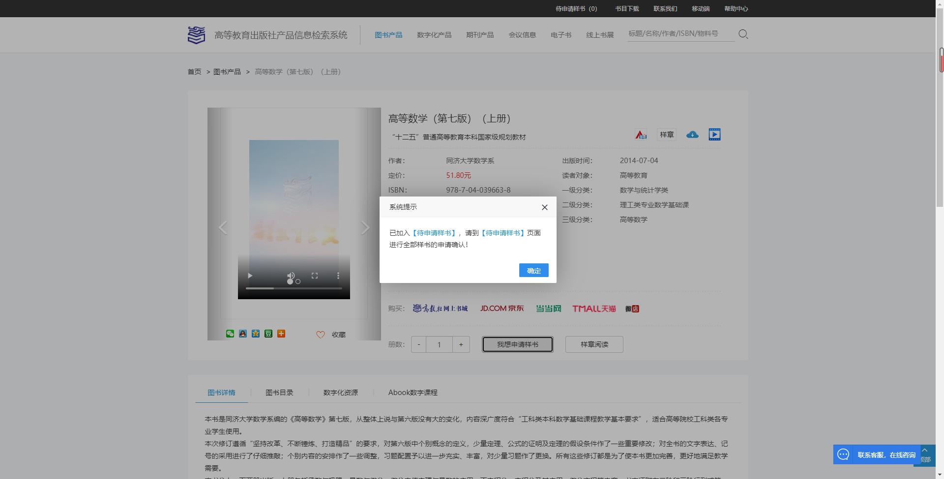 老师请查收!样书、电子书、课件资源都准备好啦