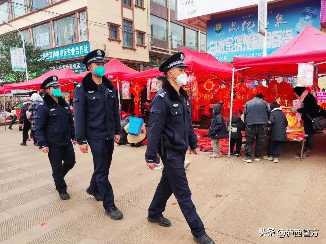 喜报！公安部表彰：白水派出所集体一等功