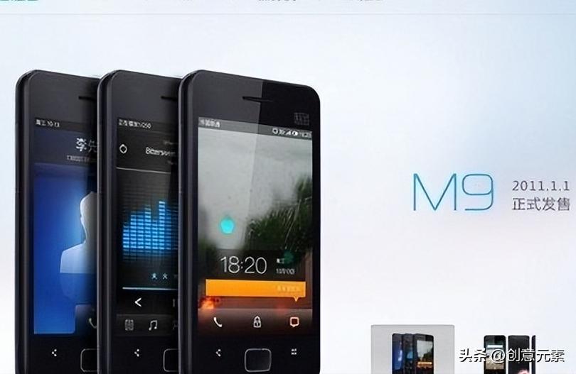 魅族手机创新困境,魅族跨越式发展史