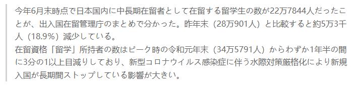 日元创纪录贬值到日本买房,日元贬值日本房价涨了吗