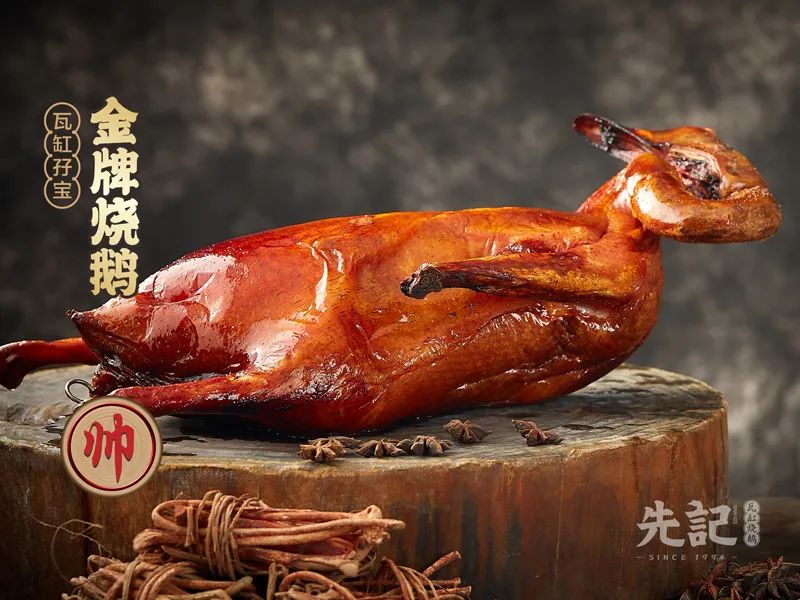 深圳最好吃的烧鸭烧鹅,在深圳在哪里吃到正宗的烧鸡