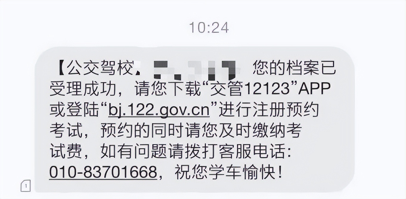 交通驾校摩托车训练,公交驾校摩托车考试