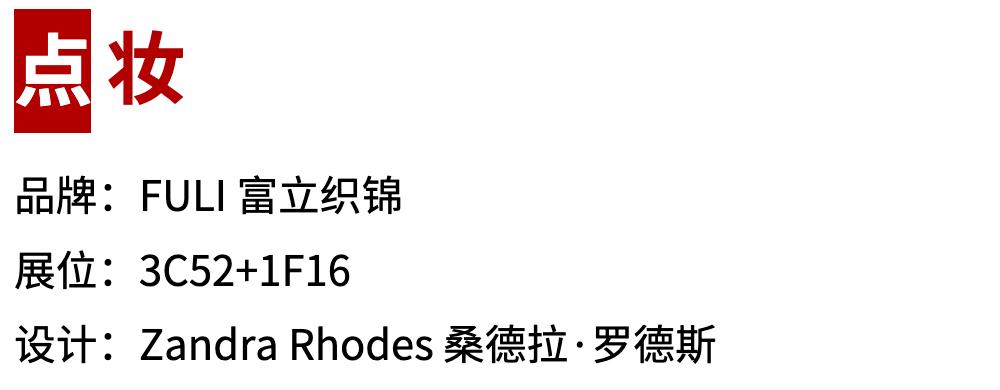 Battle十年！与全球高手掰投的中国设计怎样了