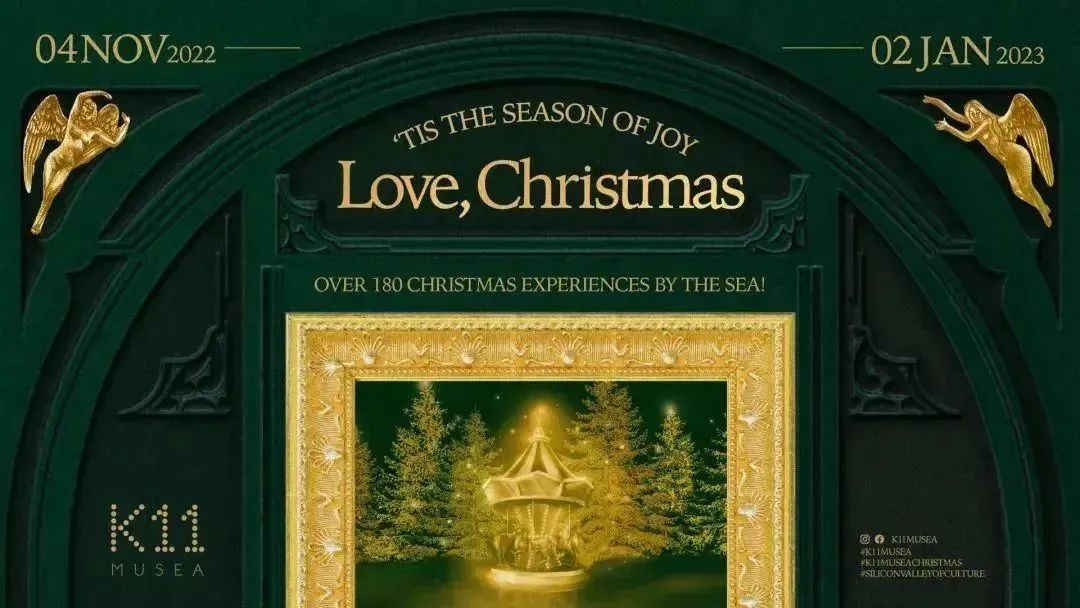 香港圣诞节打卡地攻略,香港圣诞节打卡景点