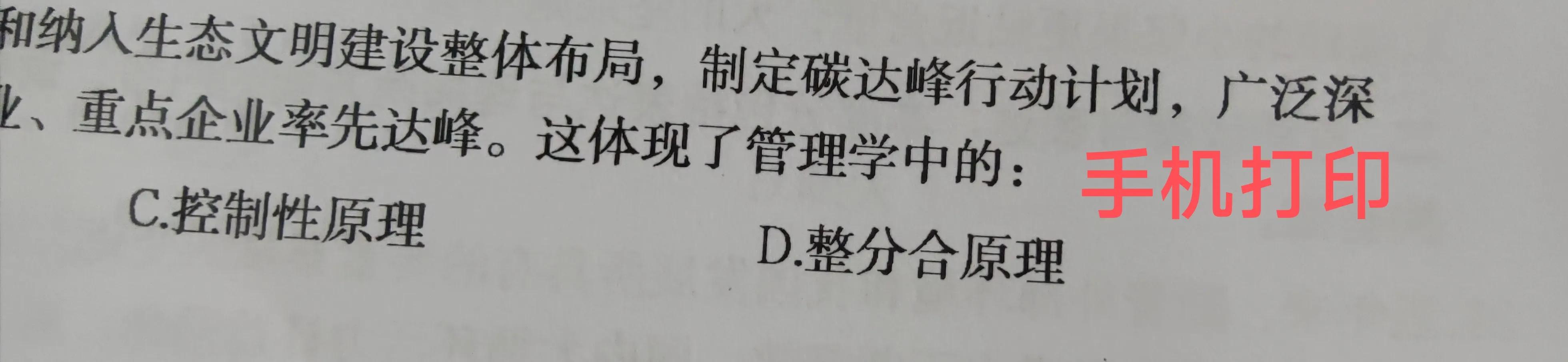 论印刷参数的重要性,无线打印影响打印质量吗