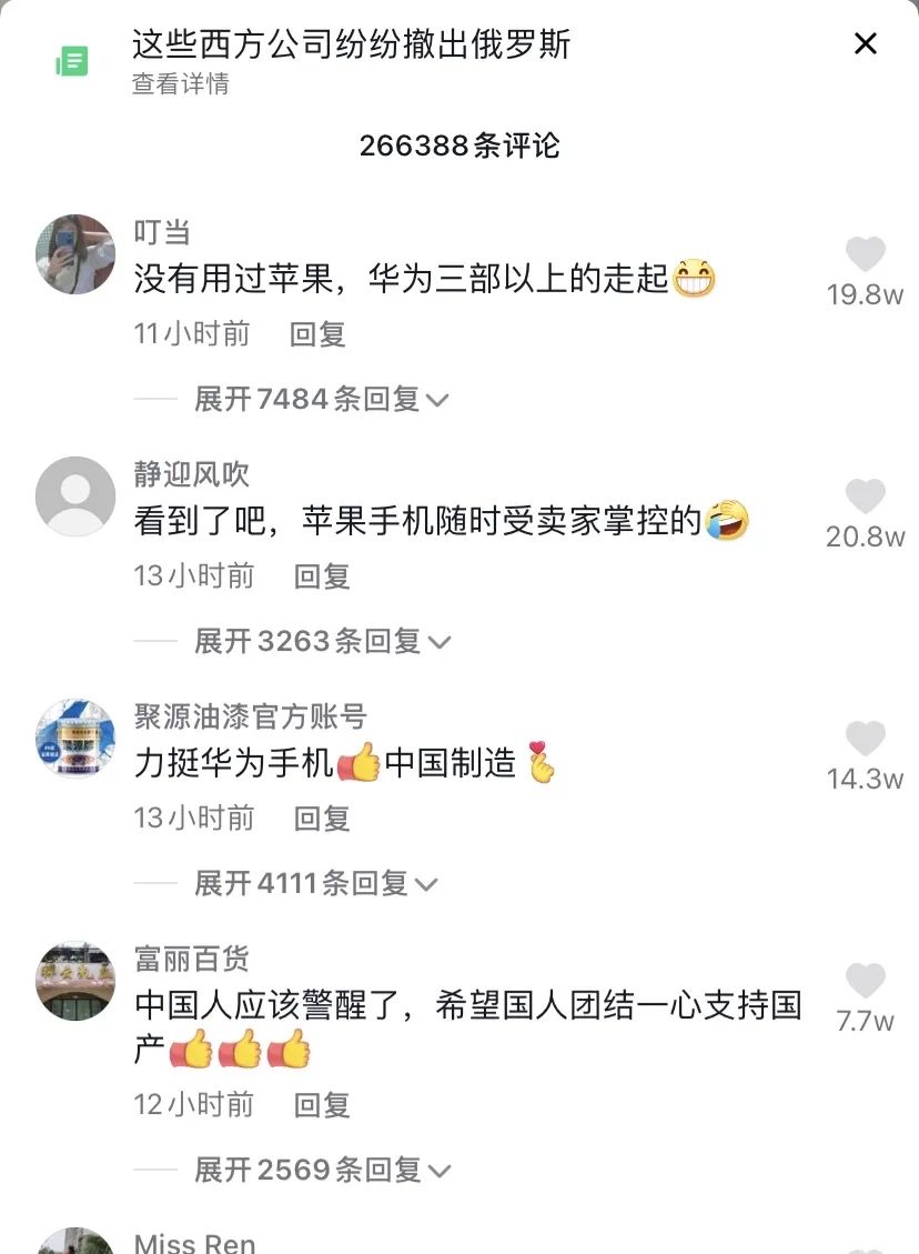 苹果暂停在俄销售关闭了什么功能,苹果关闭在俄销售的手机功能