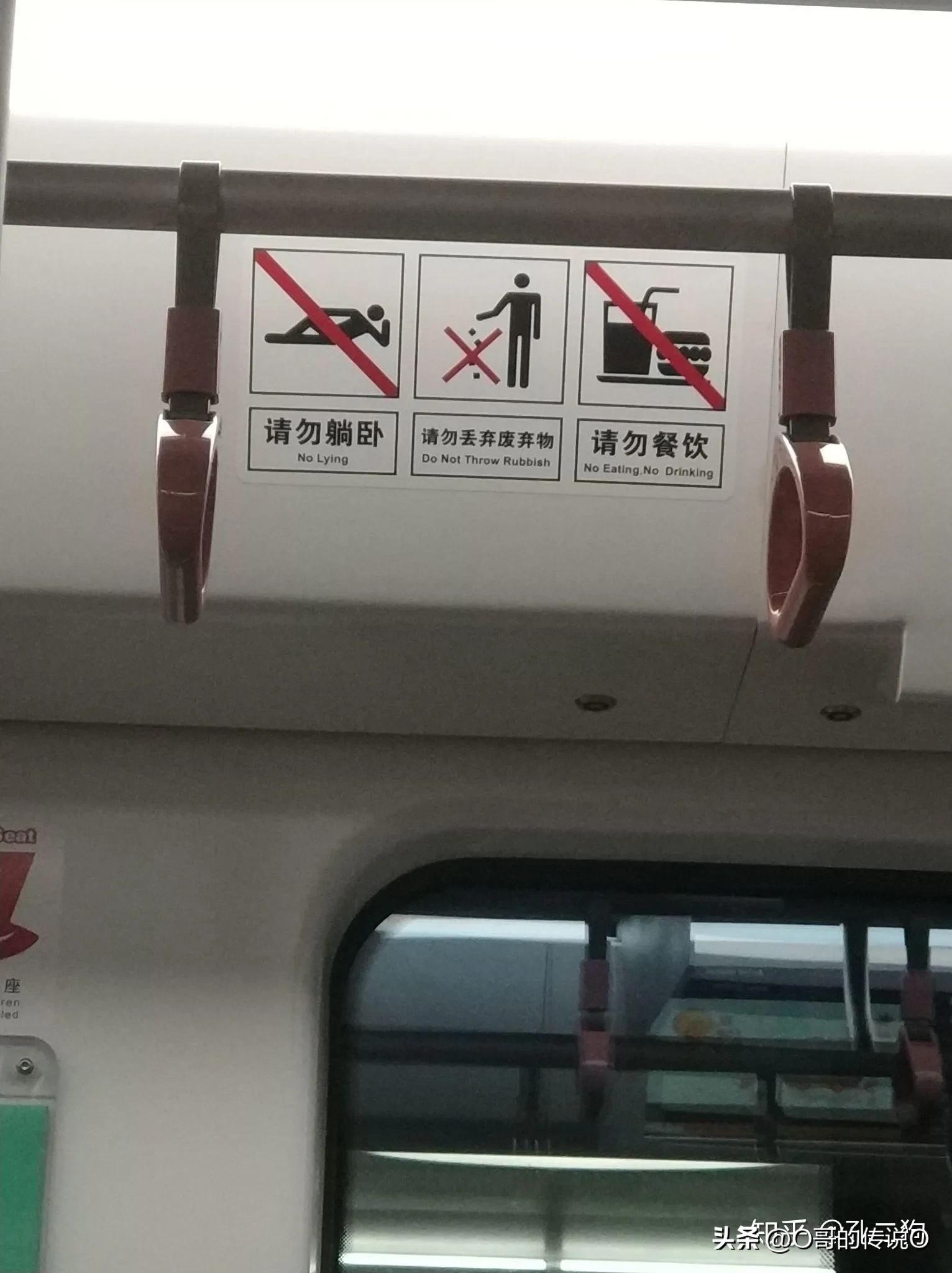 为什么在地铁里面不准喝水呢,如何看待地铁不能喝水