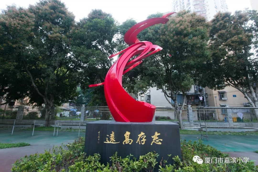 厦门积分入学招生条件,厦门集美2022积分入学准备材料