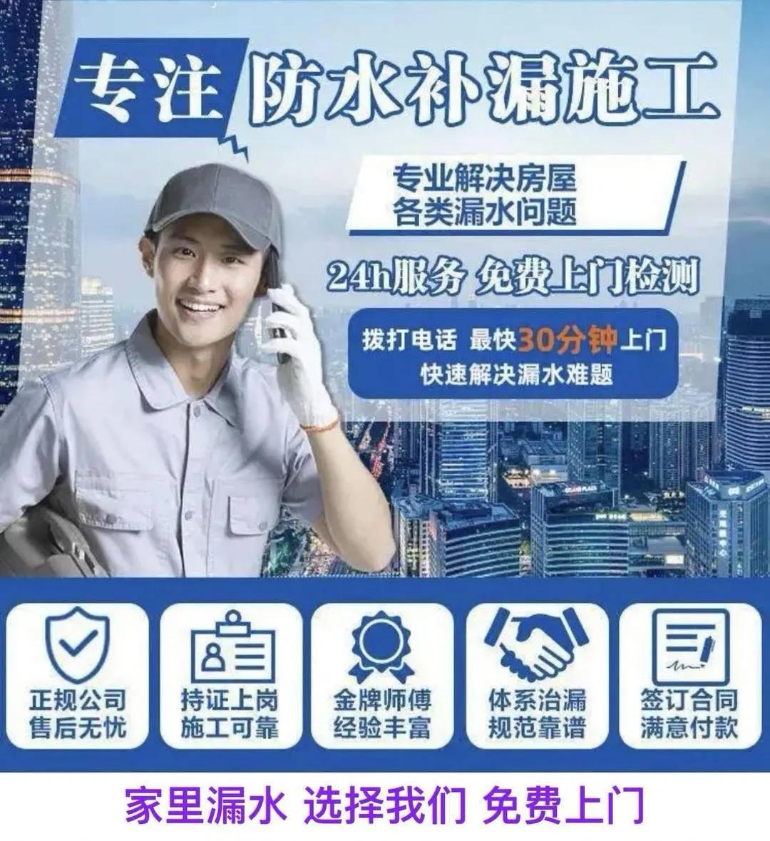 房子漏水注浆补漏有用吗,楼房漏水用防水胶自己能补吗