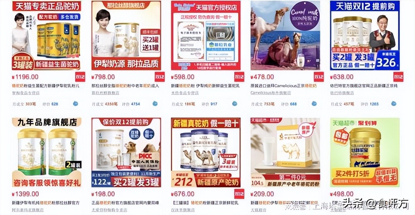 热销高端奶小众奶该怎么选,骆驼奶的发展前景