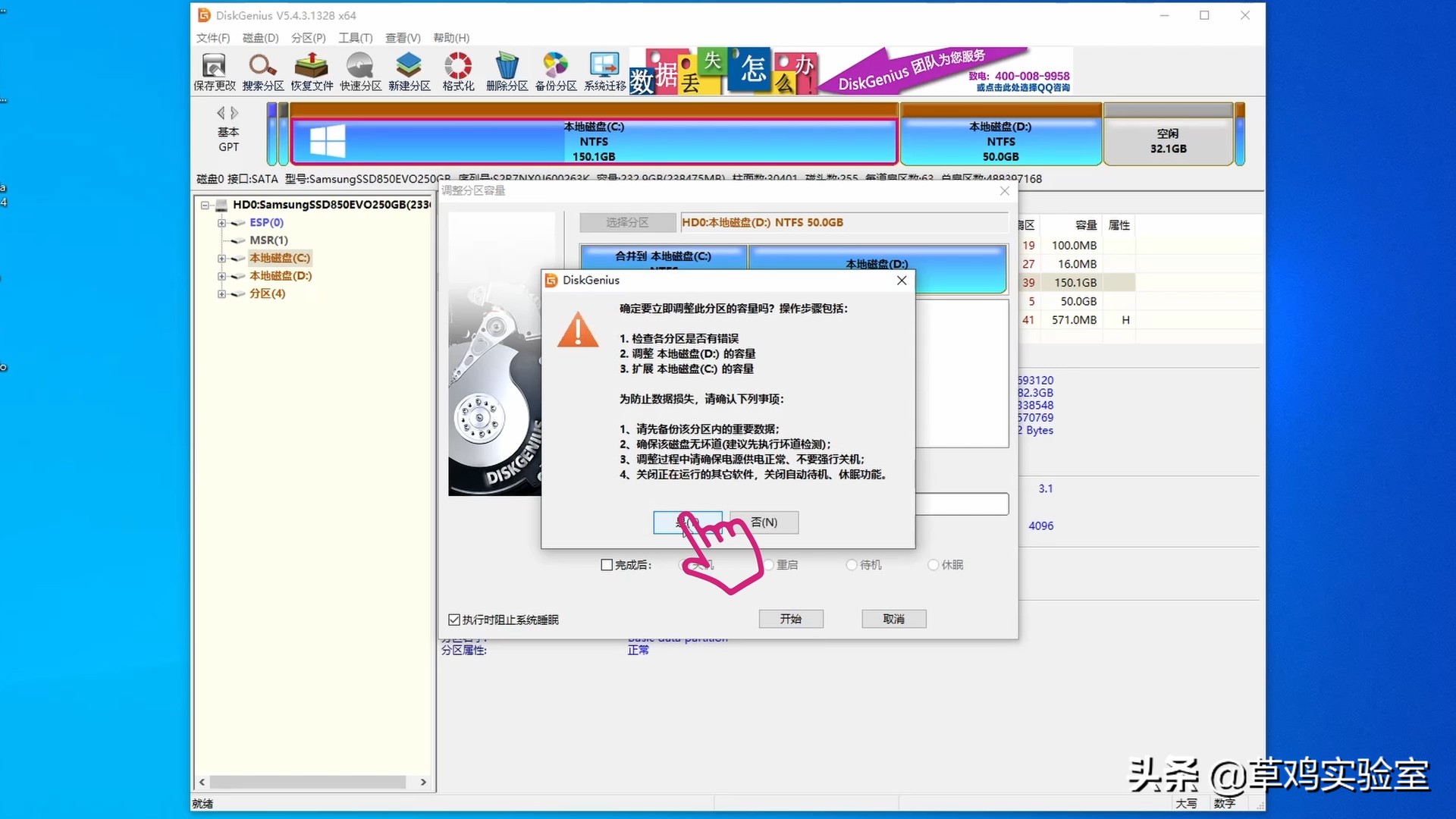 机器理疗操作教学,机器保养指南