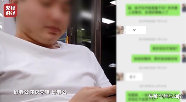 315晚会曝光网红,315晚会曝光网红名单