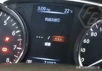 日产骐达怎么保养复位,11款日产骐达保养灯归零复位
