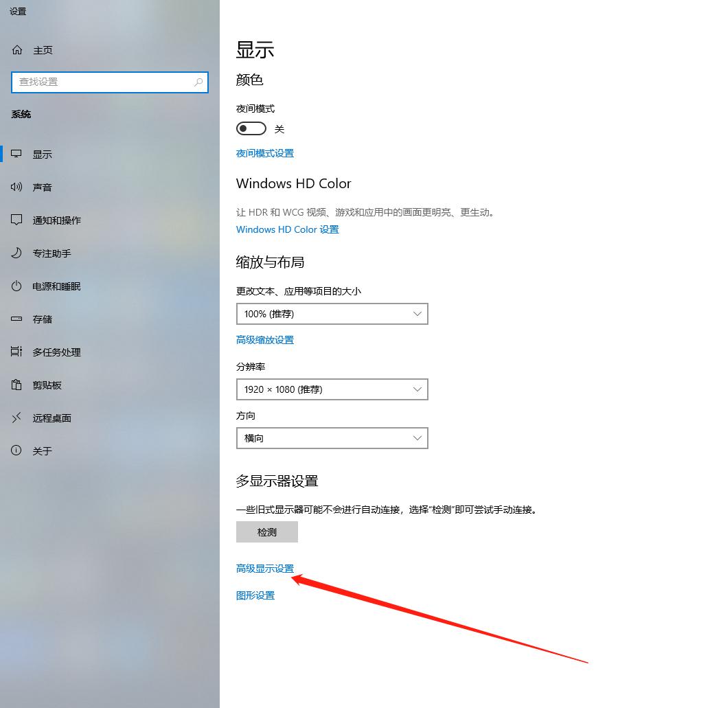 windows10双显示器怎么设置,扩展屏幕怎么切换主显示器