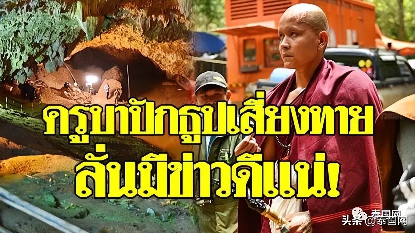 泰国洞穴恐怖,泰国最恐怖的恐怖山洞