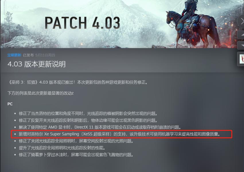 蓝戟arca770显卡,intel蓝戟arc750