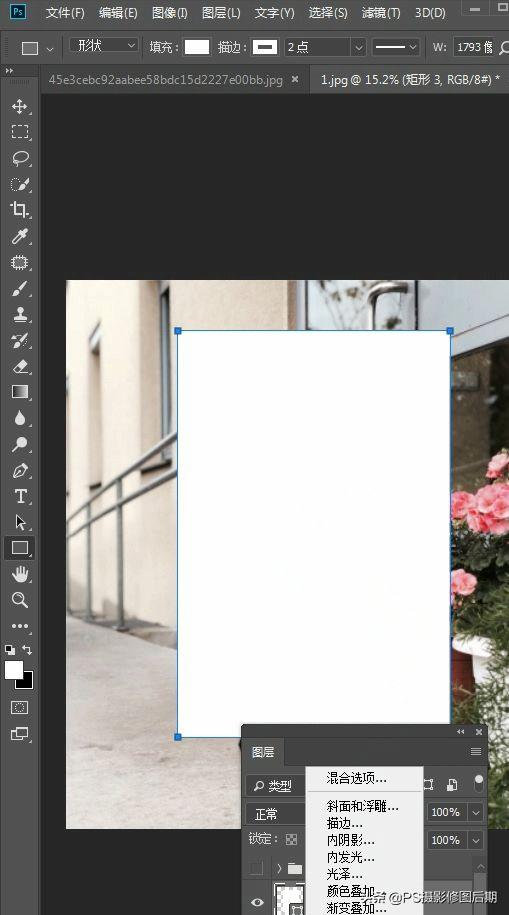 拍立得制作过程ps,超逼真的ps作图