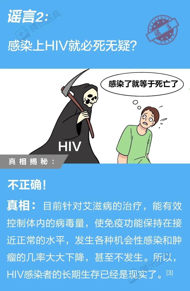 被针戳到了会感染艾滋病吗,被扎艾滋病针多久会有反应