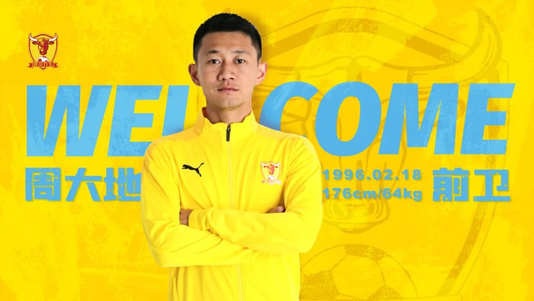 四川九牛最新球员名单,2024四川九牛球员名单