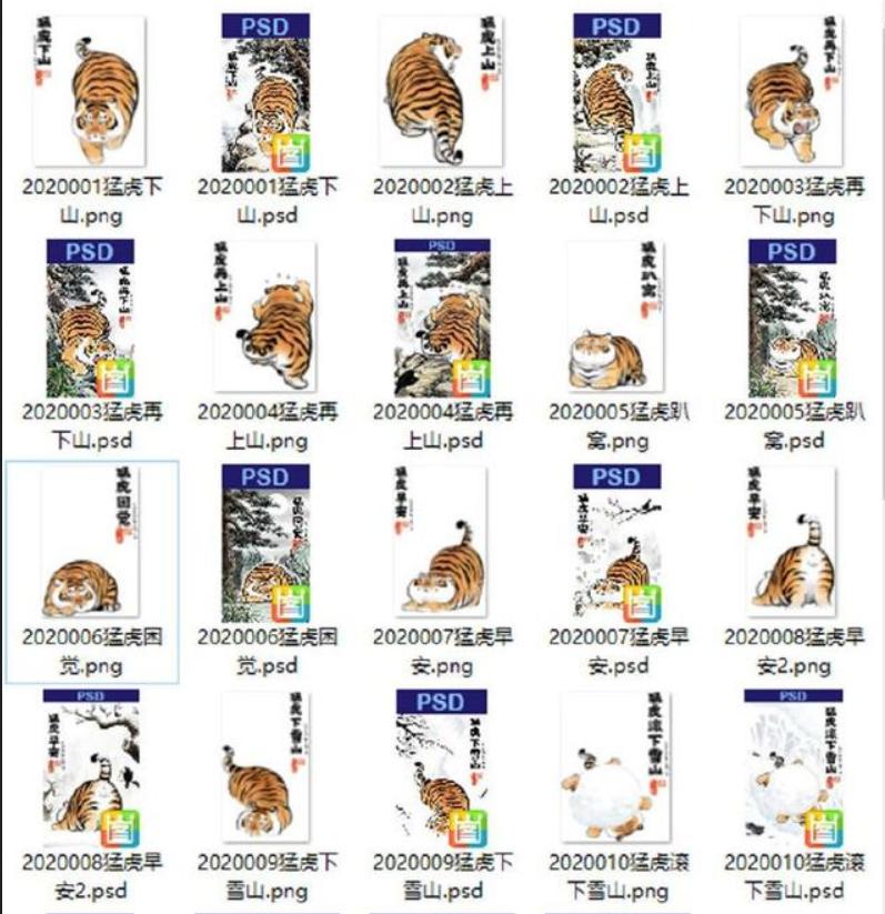 他只是把老虎画成猫的样子，为啥惹得雀巢、飞利浦都不淡定了？