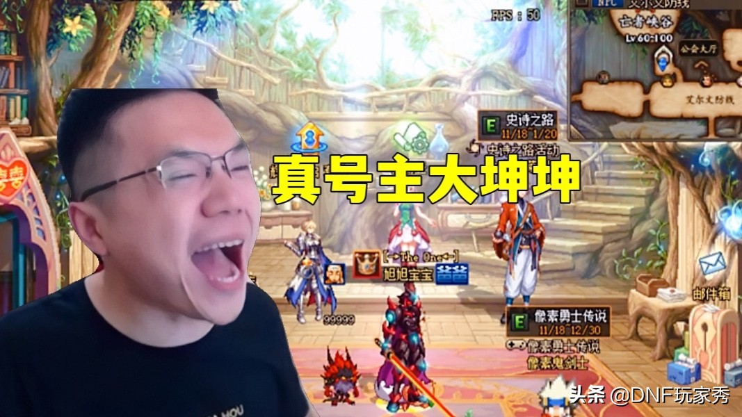 旭旭宝宝和坤坤吵架,dnf旭旭宝宝调侃大坤