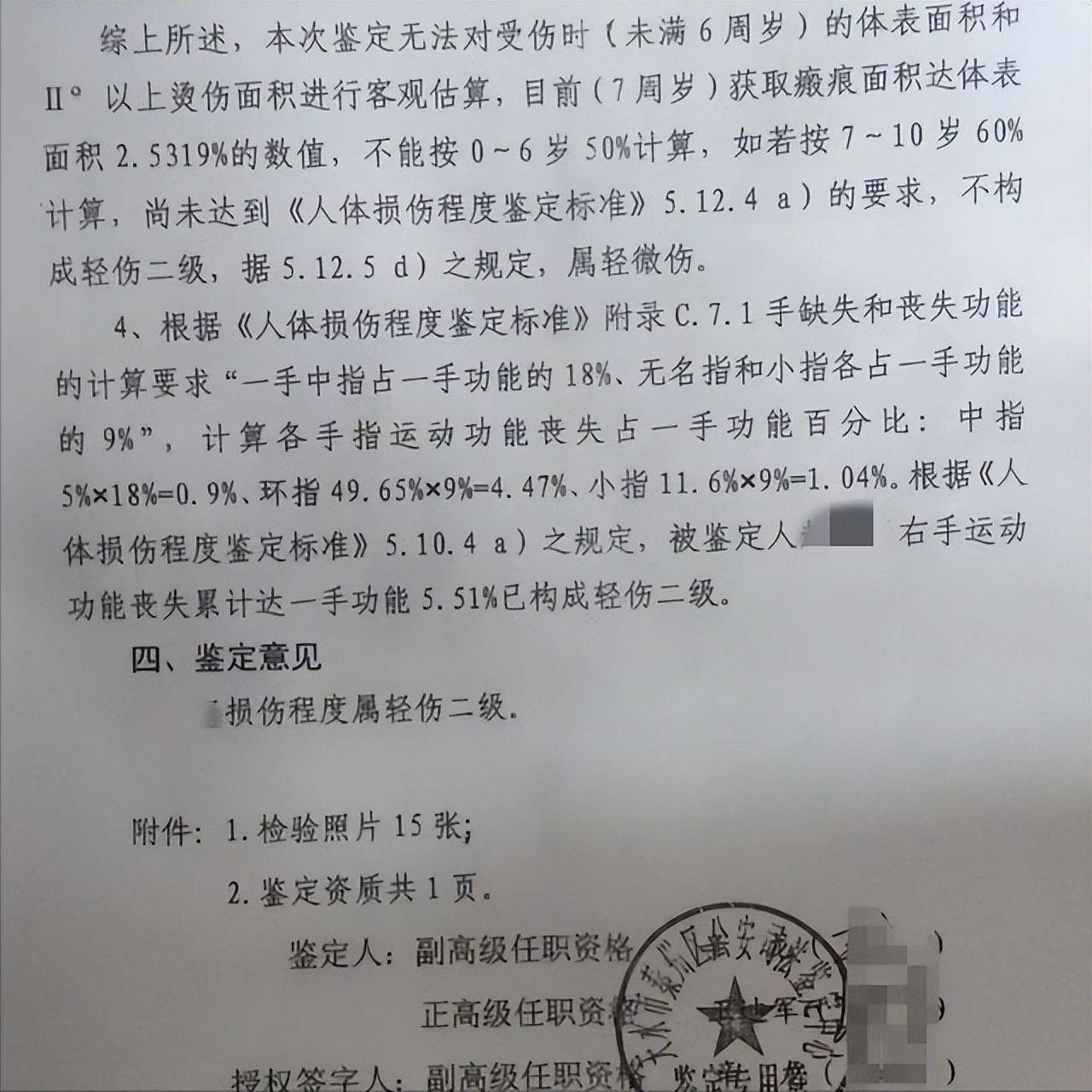 残忍的女孩遭妈妈暴打,女童遭生母残忍虐待