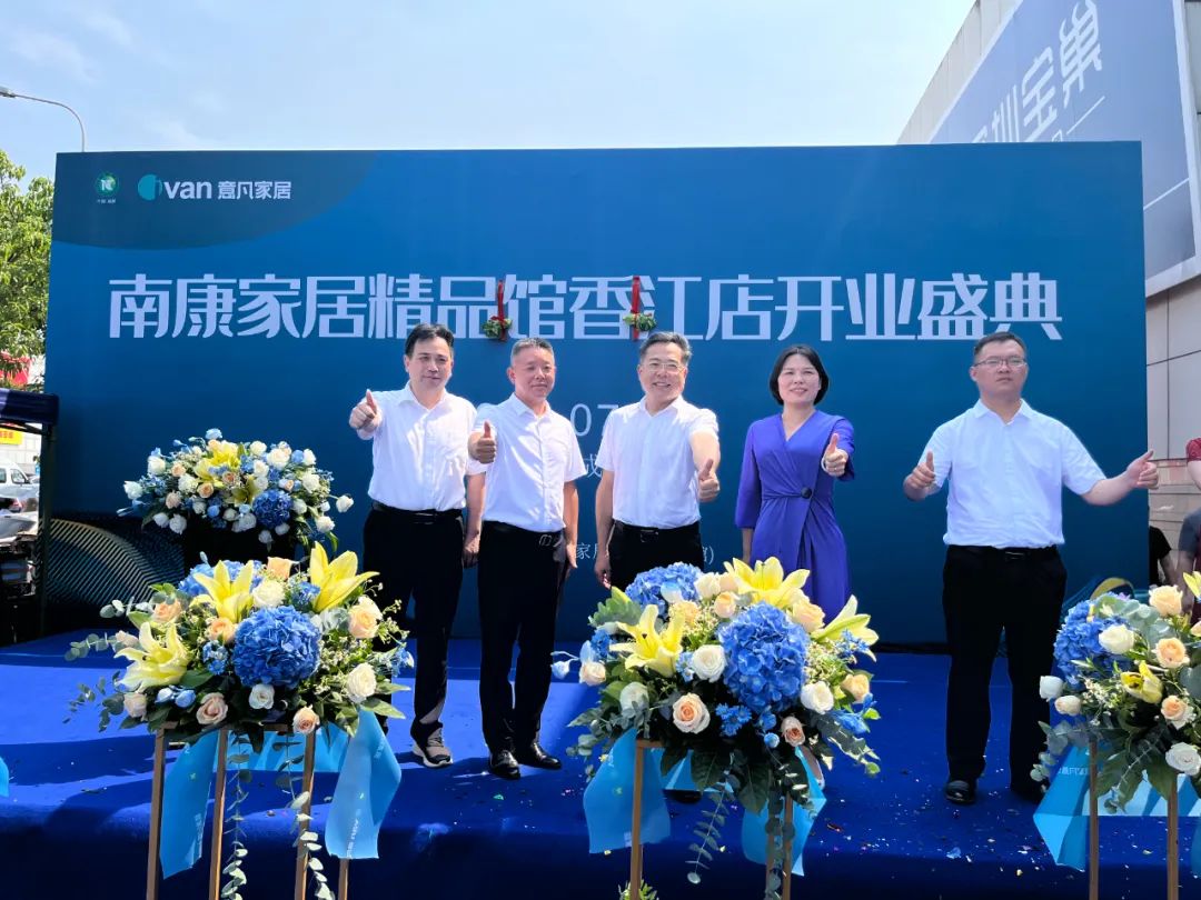 南康家具品牌店,南康家具品牌连锁店