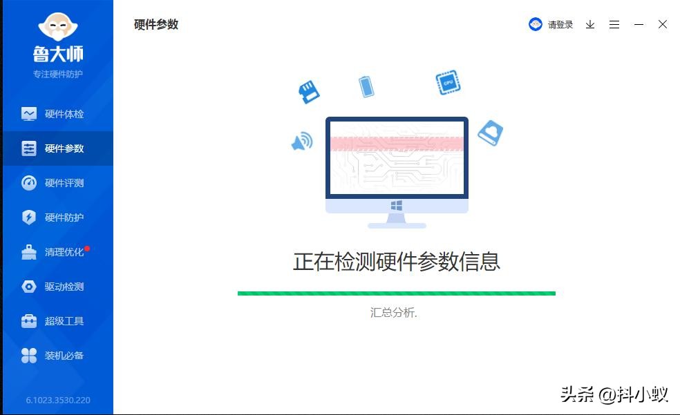 鐢佃剳鎬庝箞鏌ョ湅绯荤粺閰嶇疆,鏌ョ湅鐢佃剳閰嶇疆杞欢鎺ㄨ崘