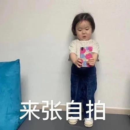 期待五一的表情包,挺住马上就有客户了表情包