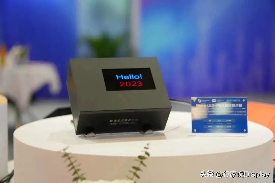 isle展会2023超级机械屏,isle2022国际大屏幕显示技术展