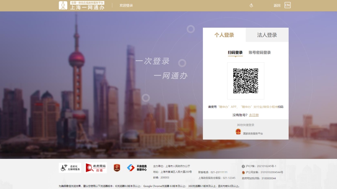 体育类校外培训机构申办流程,体育类校外培训机构准入指导意见