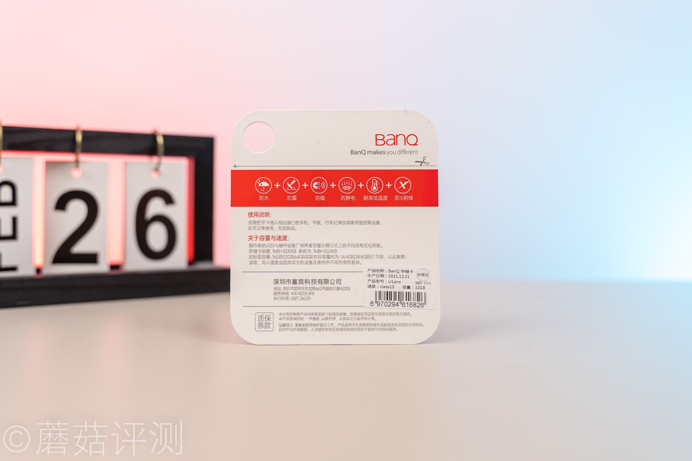 tf行车记录仪存储卡什么品牌好,行车记录仪tf高速存储卡排行