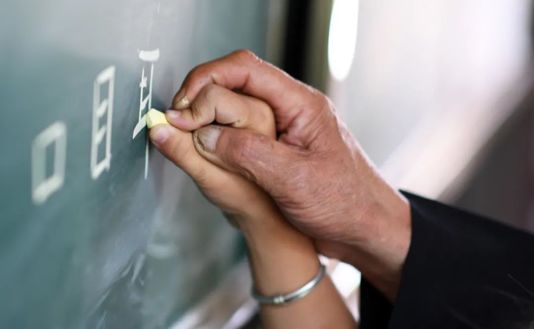 咬文嚼字｜从“你家父”到“雄关漫道”，再到“临死股东大会”