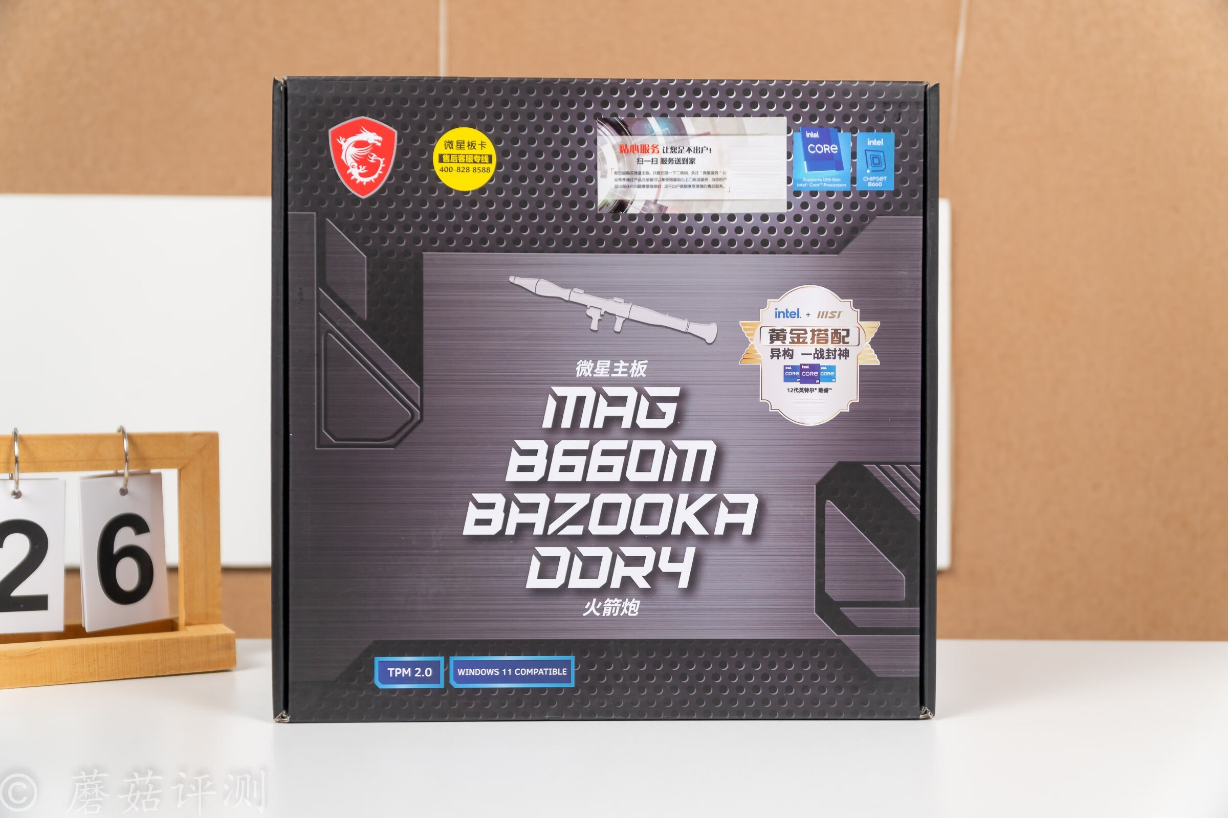 攒了好久的钱终于派上了用场,攒了很久的钱换电脑