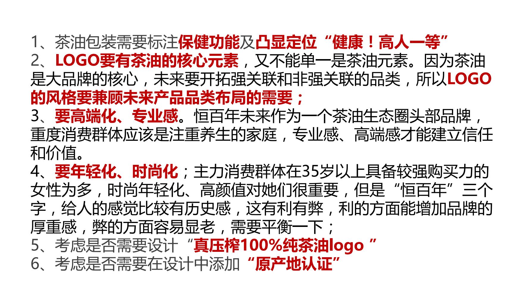 姣嶅┐鍝佺墝瀹氫綅鍒嗘瀽,姣嶅┐鍝佺墝绛栧垝鍩烘湰娴佺▼