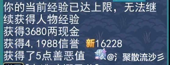 神武币如何快速获得,神武怎么快速获得神武币