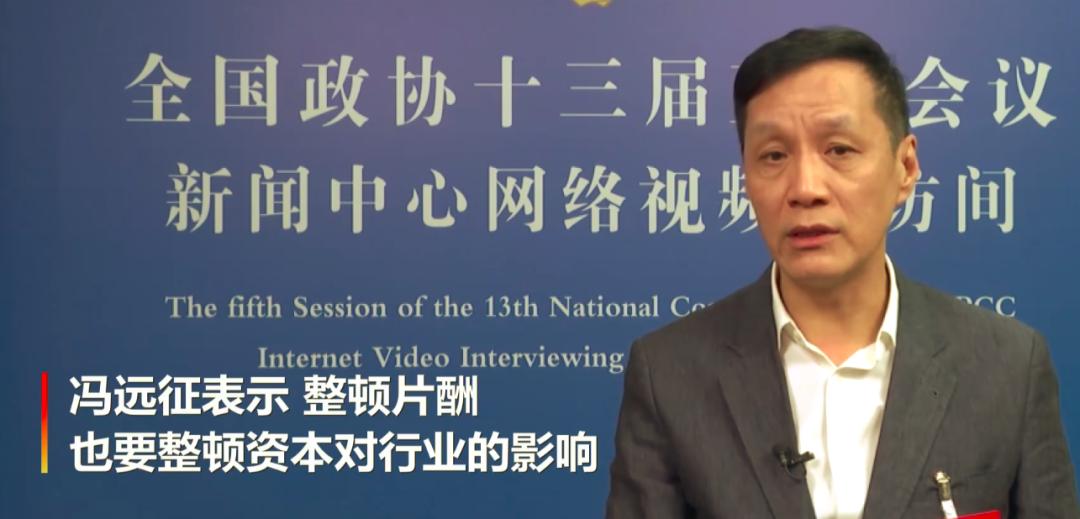 关于巩汉林怼足球后续,艺术家力挺巩汉林