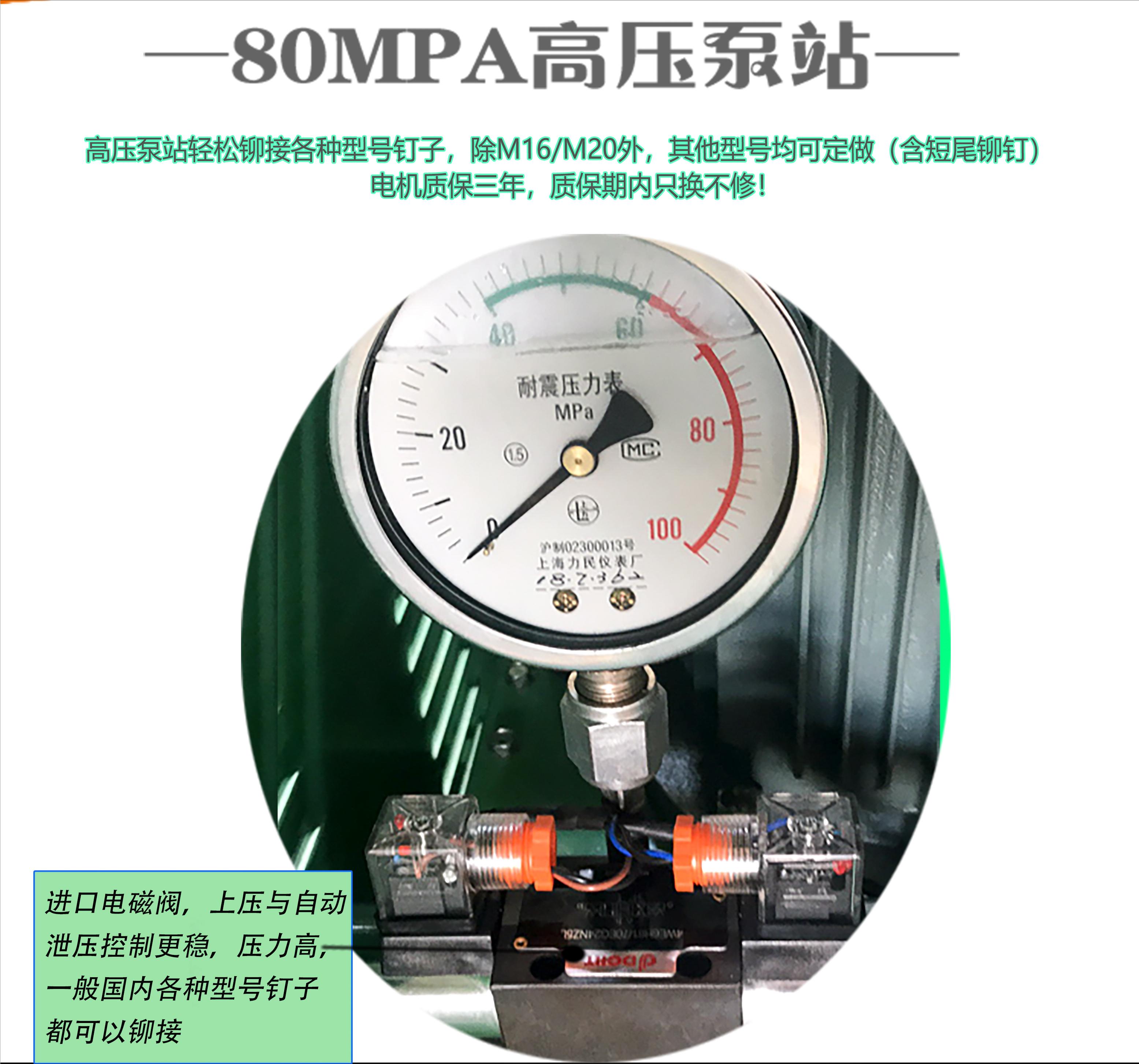 电动铆钉机和气动铆钉机哪种好用,铆钉机铆风管法兰视频