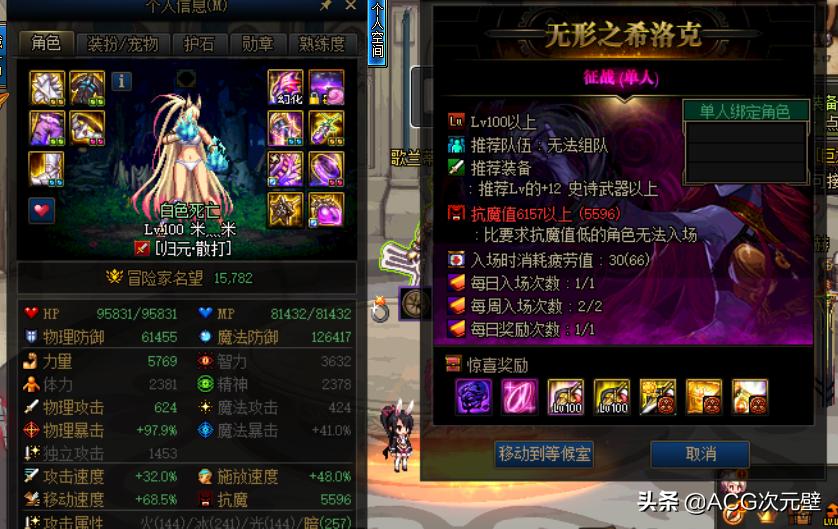 dnf流浪武士技能加点,dnf流浪武士平民选什么流派