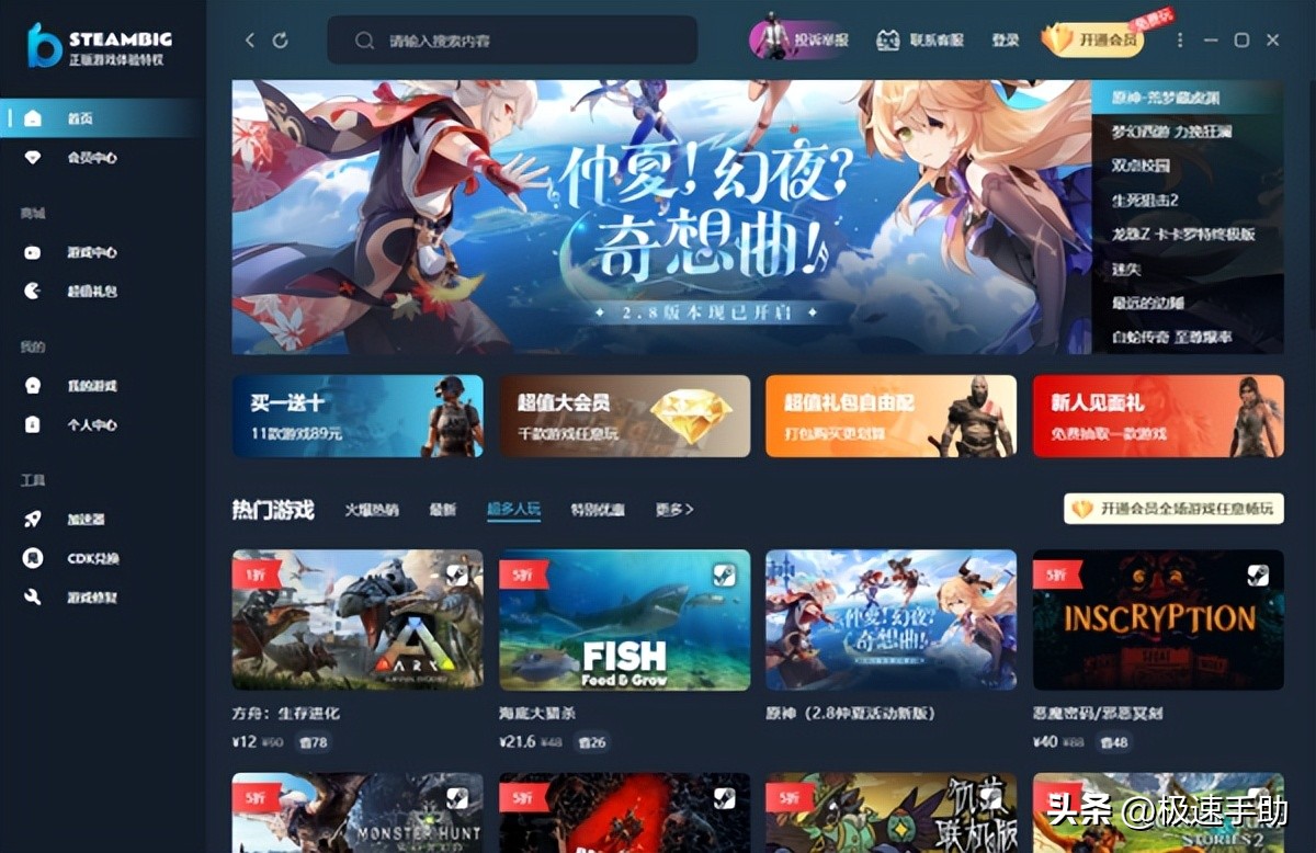 steam游戏怎么样才可以申请退款,STEAMBIG如何退款