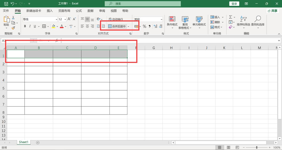 excel表格里面怎么制作表格,如何把excel表格导入到word表格里