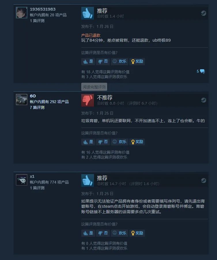 卧槽！Steam游戏卖2000美刀！通关退款！暴雪游戏卸不掉？逆大天
