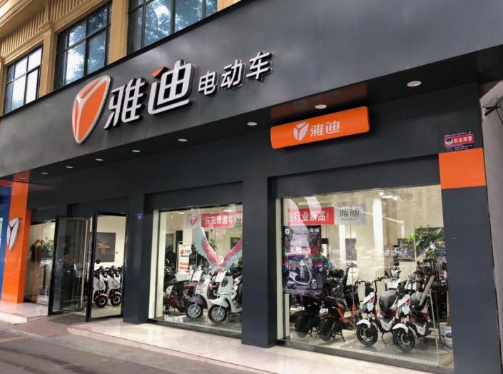 网购电动车和实体店有什么不一样,网购电动车和实体店哪个划算