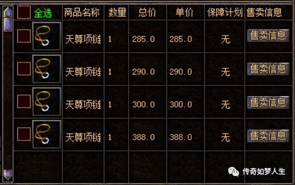 热血传奇怀旧服哪里赚钱,热血传奇怀旧服爆率