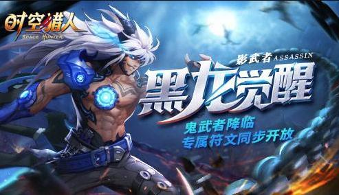 时空猎人新手兑换码领奖,时空猎人兑换码全部