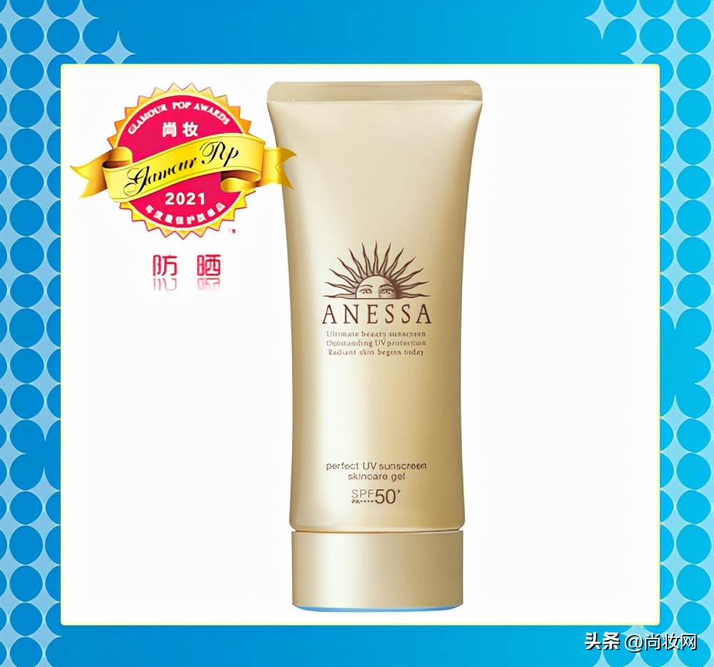 尚妆GlamourPOP2021年度大赏榜单揭晓