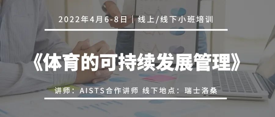 为魁地奇划定边界，给曼联量体裁衣，小机器人正成为赛事界的宠儿